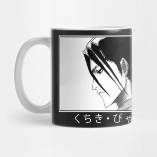 Shini gami # 3 Mug